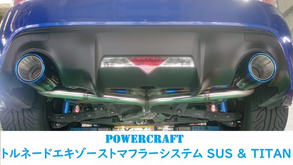 power craft トルネード ＆ ADVAN RG-D2 | 株式会社ヨコハマタイヤ
