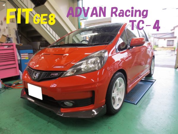 Fit Ge8 Advan Racing Tc 4 株式会社ヨコハマタイヤガーデン関東