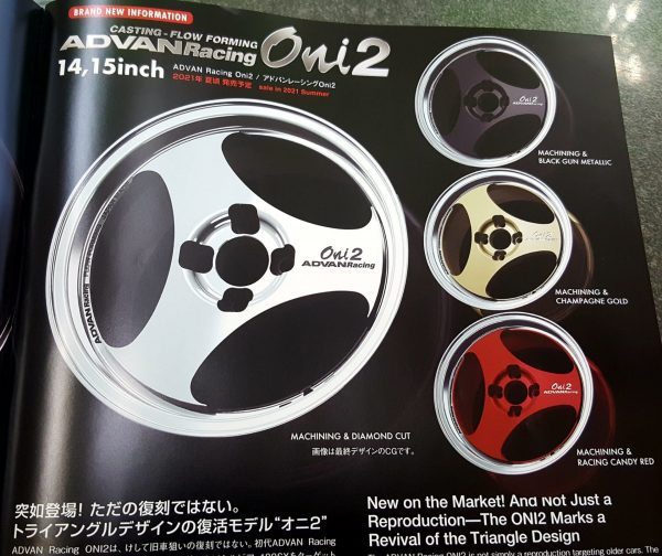 ADVAN RACING ONI アドバンレーシング オニ 15インチ7.5J ＋2