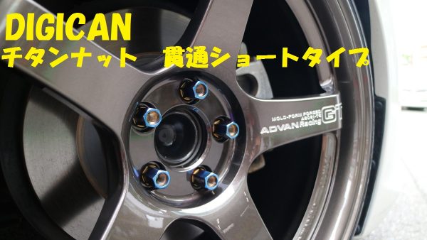 トヨタ86 に ＡＤＶＡＮ Ｒacing | 株式会社ヨコハマタイヤガーデン関東