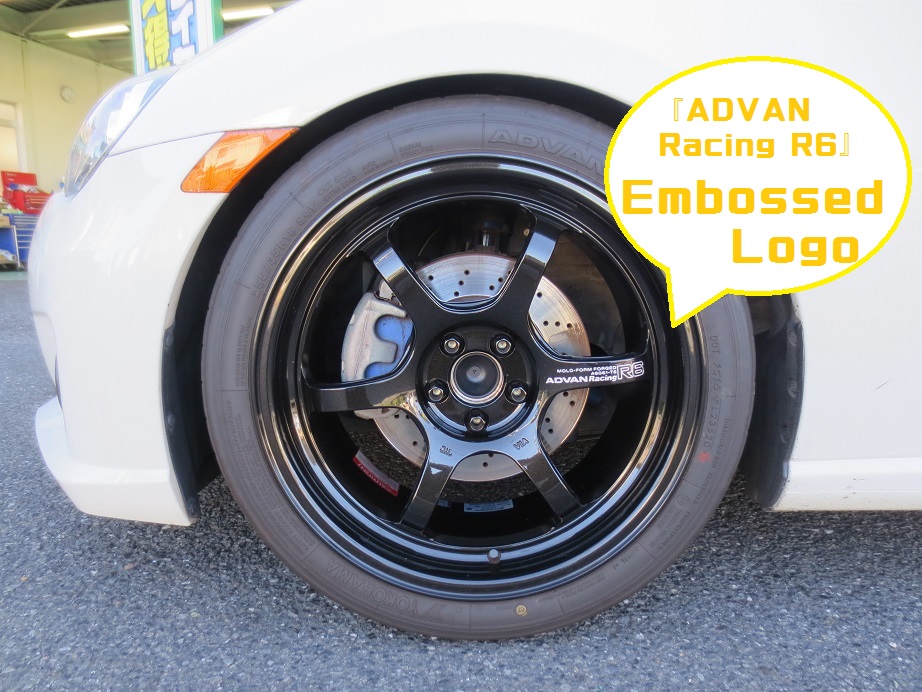 ADVAN Racing R6にチェンジ! | 株式会社ヨコハマタイヤガーデン関東