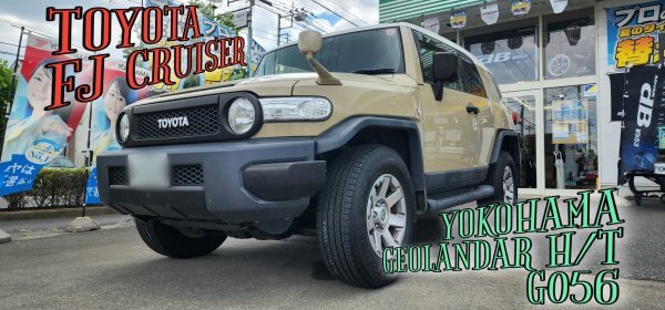 FJ CRUISER × GEOLANDAR H/T | 株式会社ヨコハマタイヤガーデン関東