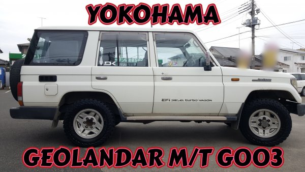 78 PRADO × GEOLANDAR M/T | 株式会社ヨコハマタイヤガーデン関東