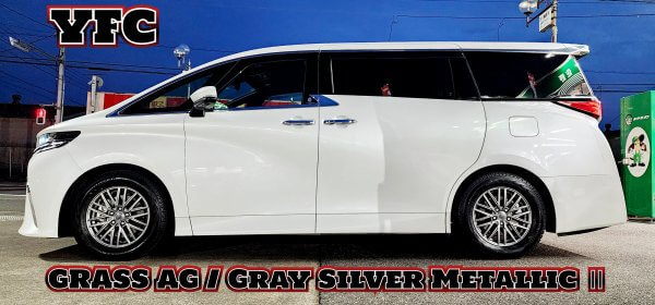 ALPHARD × G075 × GRASS AG | 株式会社ヨコハマタイヤガーデン関東