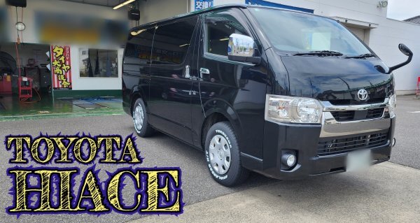 HIACE × GEOLANDAR H/T G056 | 株式会社ヨコハマタイヤガーデン関東 