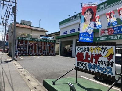 パーキング