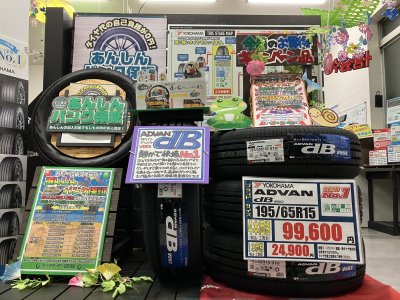店内の画像
