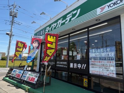 パーキング