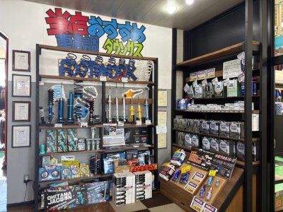 店内の画像