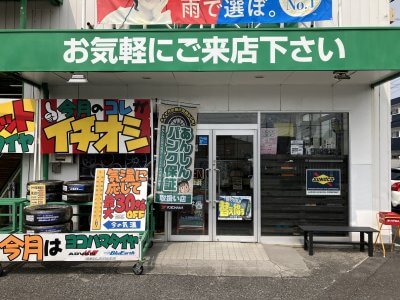 パーキング