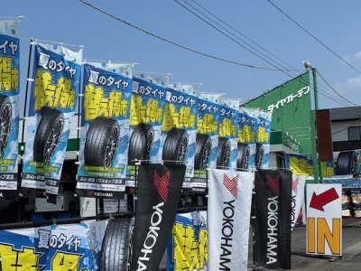パーキング