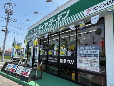パーキング