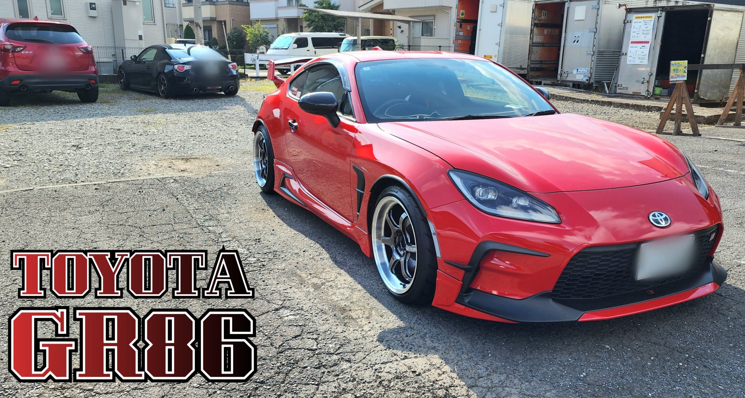 GR86 × ADVAN Racing R6 | 株式会社ヨコハマタイヤガーデン関東