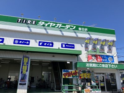 パーキング