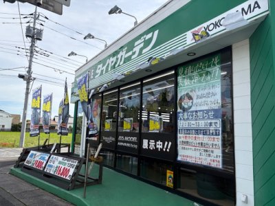 パーキング