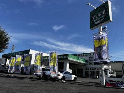 タイヤガーデン桶川東